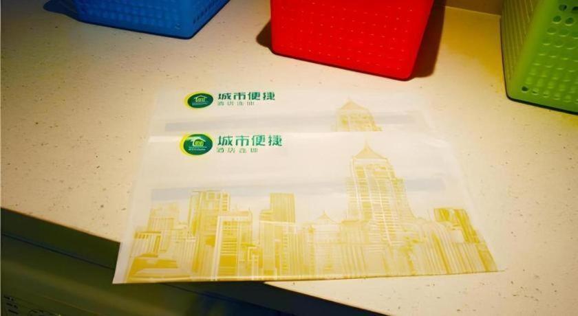 Comfort International Automobile Tongji 2*
