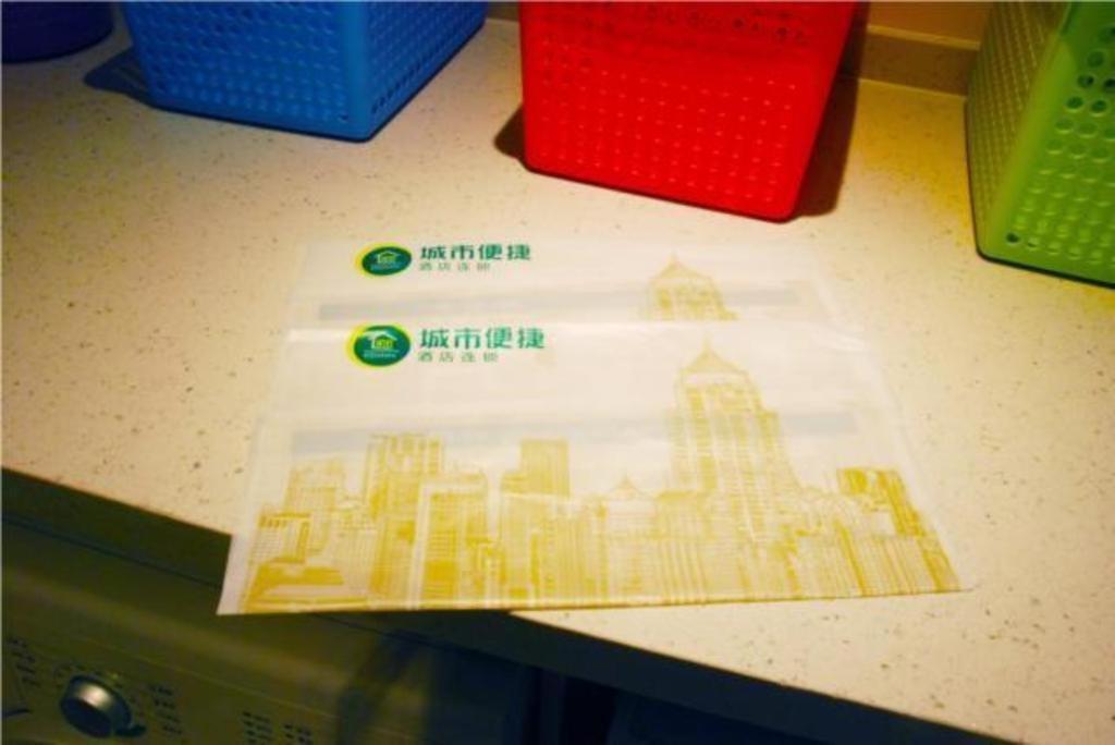 Comfort International Automobile Tongji 2* Shanghai